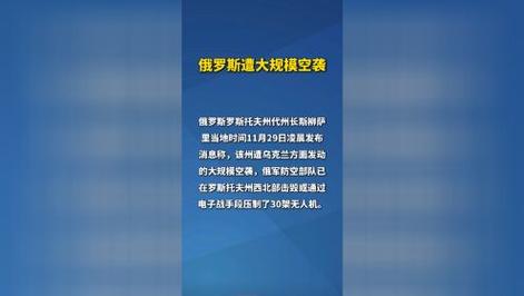 俄核轟炸機場遭襲，96枚巡航導(dǎo)彈被引爆！損失高達10億美元