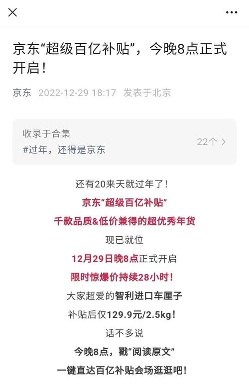 京東加磅寵物業(yè)務：億元補貼 分析百萬商品基因圖譜 讓千萬爆品翻倍