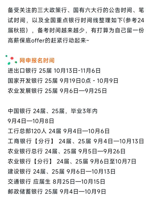 2025糧補(bǔ)到賬查詢攻略！6招幫您核對金額 警惕這3種騙局
