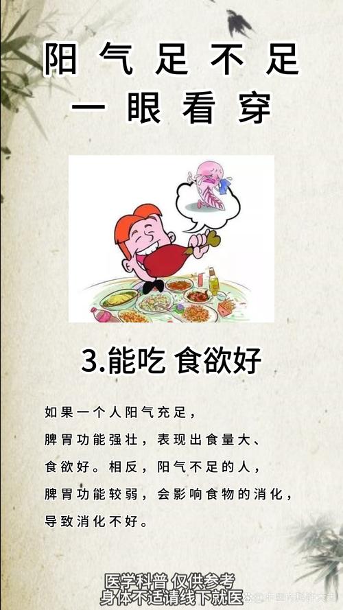 春季常吃這4道“排寒菜”排寒養(yǎng)陽，不易生病身體好
