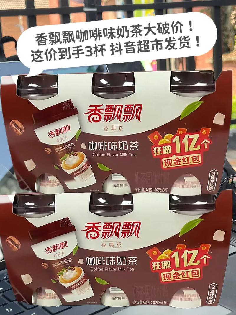 一杯7塊錢，排隊2小時？香飄飄憑什么重回“茶飲新頂流”