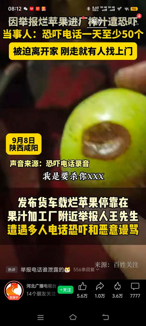 央視曝光“5大水果騙局”越看越離譜，簡直把消費者當“傻子”