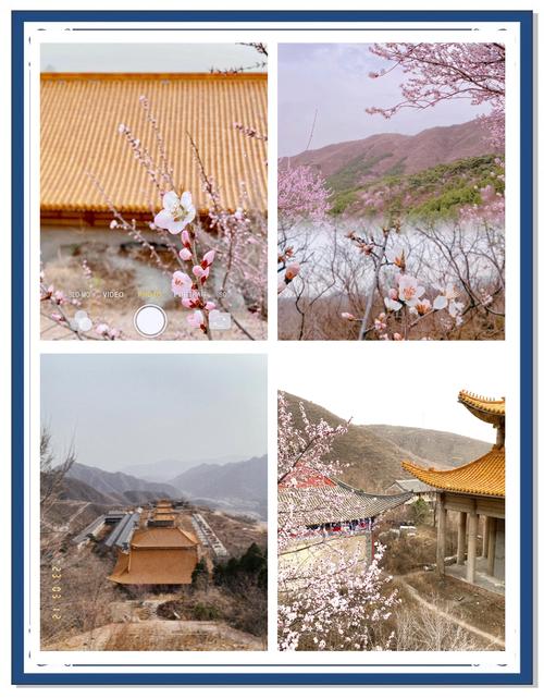 旅游 第160頁