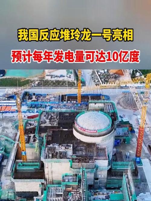 核能充電寶新進展！玲龍一號”全球首堆首臺主泵成功驗收發(fā)運