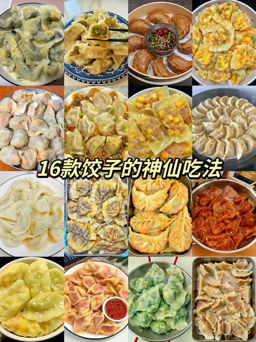清明時(shí)節(jié)，選對食材最重要！如何挑選最適合的餃子？