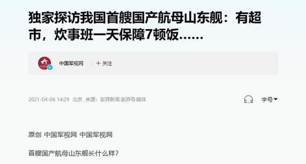 熱點(diǎn) 第131頁