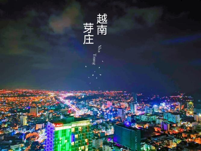 上月去了趟越南芽莊，不吹不黑，說幾句大實(shí)話！