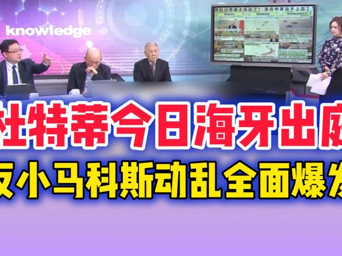 杜特蒂今日海牙出庭！菲頭嘩變營救老杜？