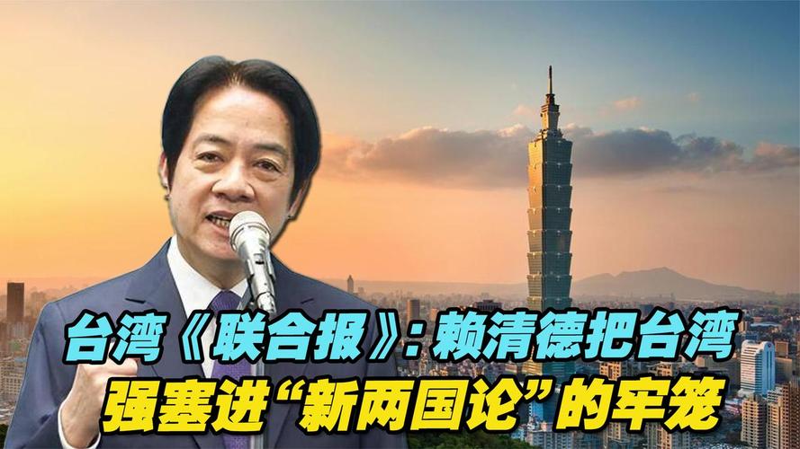 賴清德呼吁對話后，大陸代表團(tuán)赴臺，受到熱烈歡迎(4)