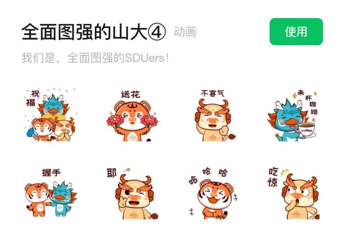 “一城山色”萌寵出道！吉祥物“山山”靈動上線，邀你共赴登山奇遇