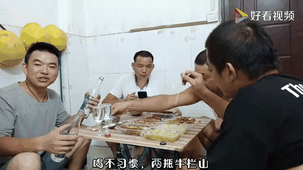 農(nóng)民工中午吃飯為什么都喜歡喝一瓶啤酒呢？