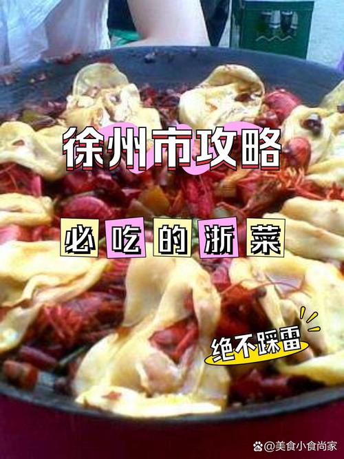 5個寧波農(nóng)家特色小吃：為了一張嘴，使出創(chuàng)業(yè)連環(huán)腿
