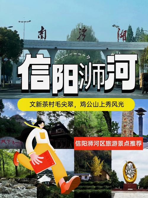 2025信陽(yáng)文旅宣傳推廣活動(dòng)鄭州專場(chǎng)圓滿舉行