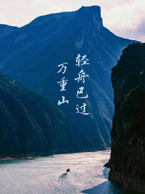 蔚來，輕舟將過萬重山