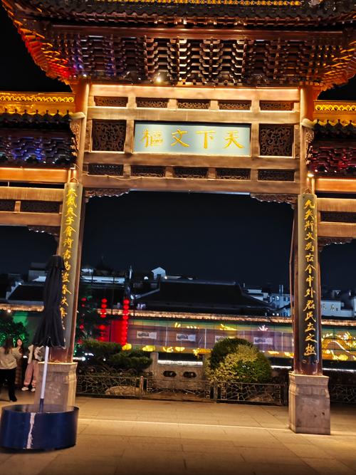 夜游孔廟 古民居 感受千年古韻 武平興賢坊#福運(yùn)多多#夜色撩人