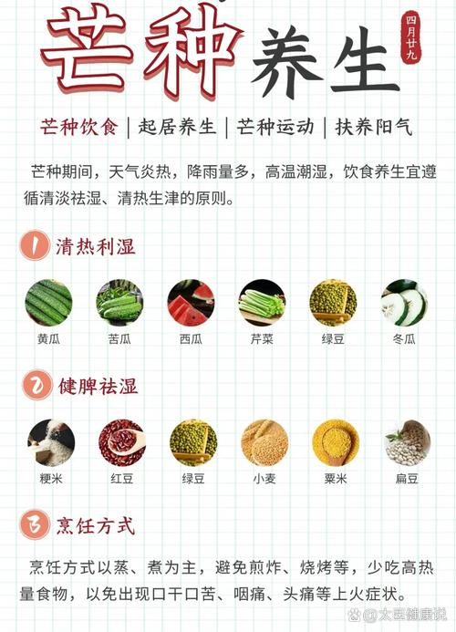 俗話說“陽氣足，百病消”建議多吃這4菜，升陽祛濕，精神頭足