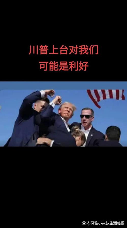 選美國(guó)還是選中國(guó)？萬萬沒想到，當(dāng)著全世界面，普京直接把話挑明