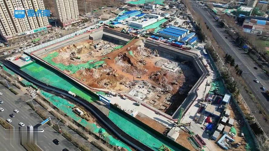 2025年3月30日 第7頁(yè)
