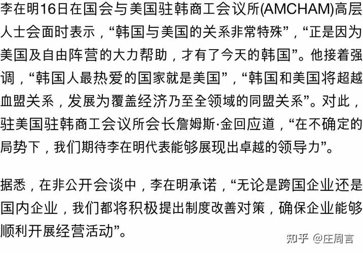 自家麻煩解決前，韓國兩黨罕見達成一致，想和中國算24年前的賬？