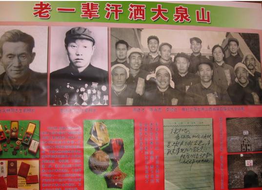 山西原平800人小山村，竟出了7個將軍，300個大學生，真牛