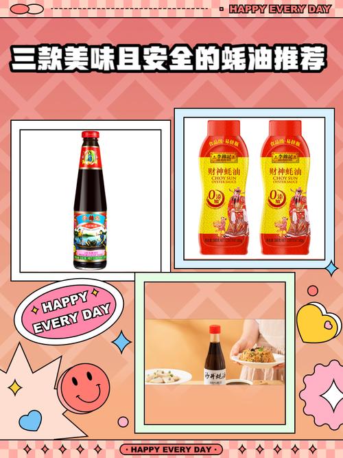 蠔油不是食用油，牢記“3放，3不放”為了家人健康，建議了解下