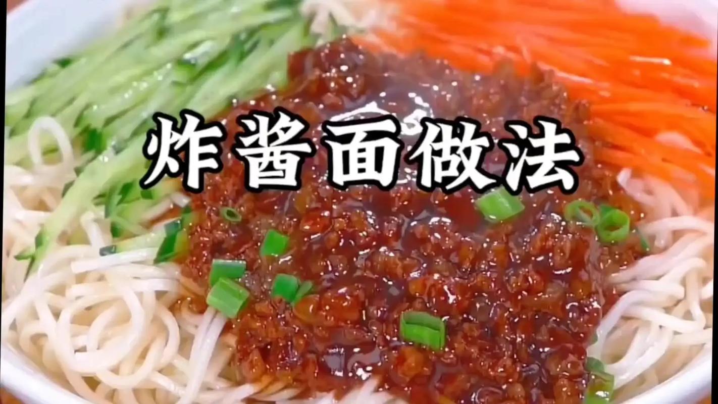 炸醬面好不好吃，炸醬很關(guān)鍵，教你飯店不外傳的做法，抽藏了