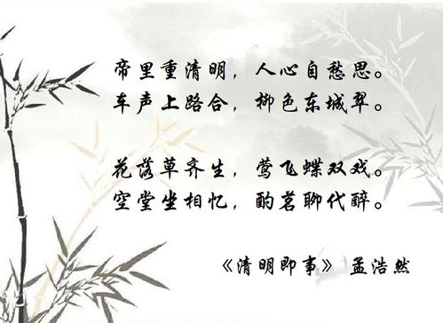 清明特輯：忙里偷閑，做3事吃2樣，傳承老傳統(tǒng)，福澤家興旺