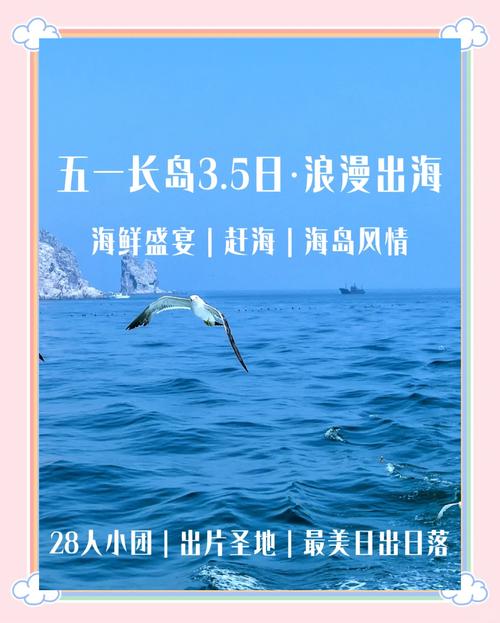 長(zhǎng)島旅游躺平趕?？慈章洌〖议T口就有免費(fèi)趕海地，灘涂藏著大驚喜
