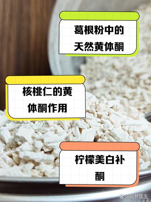 自帶黃體酮的4種食物，隔天換著吃，還你小女臉，比護(hù)膚品強(qiáng)！