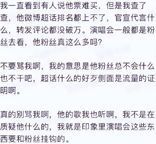 頂流男星突退圈！背后真相撕開(kāi)娛樂(lè)圈遮羞布，網(wǎng)友：早該這么做了
