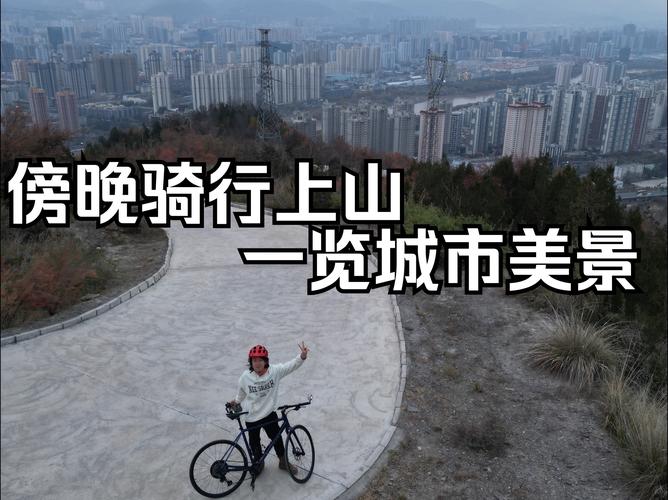 重裝騎行中國 陰天下毛毛雨到沈陽于洪區(qū)光輝鄉(xiāng)一座空房露營
