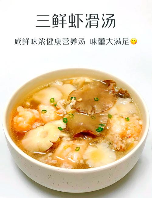 春天敞開吃，一口鮮脆勝仙丹！特色做法一碗湯，營養(yǎng)不膩，特鮮爽