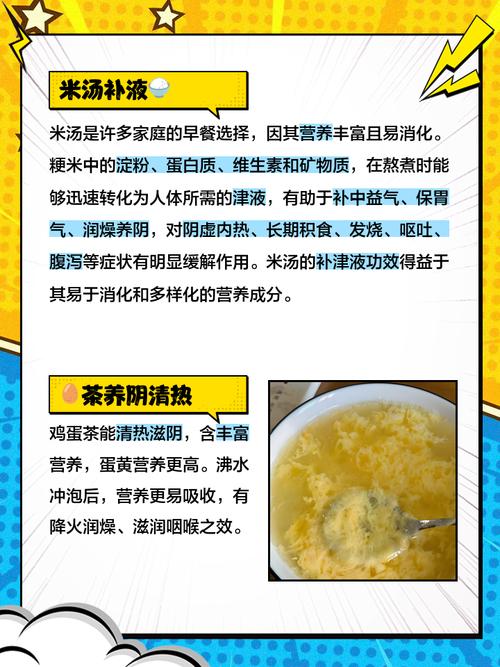 春天常覺口渴，是要補“津液”常給家人喝這3種補津液的湯水