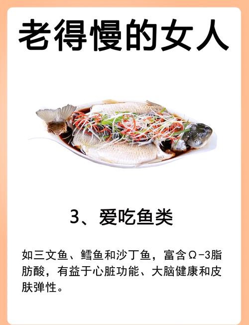 老得慢的女人，都愛吃這6種食物，堅持吃2種以上，60歲也不顯老