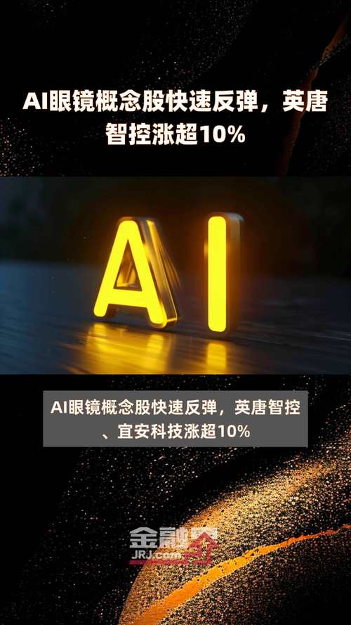 華燦光電：AI眼鏡相關產(chǎn)品目前通過方案驗證