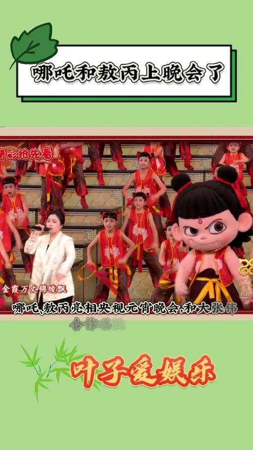 2025年3月31日 第68頁