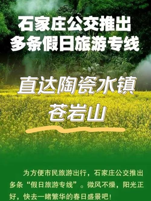 2025年3月31日 第67頁
