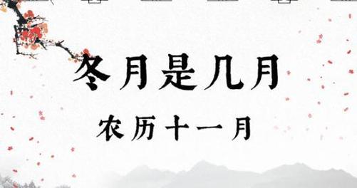 “有無倒春寒，就看三月初一”今日三月初一，今年春天還會冷嗎
