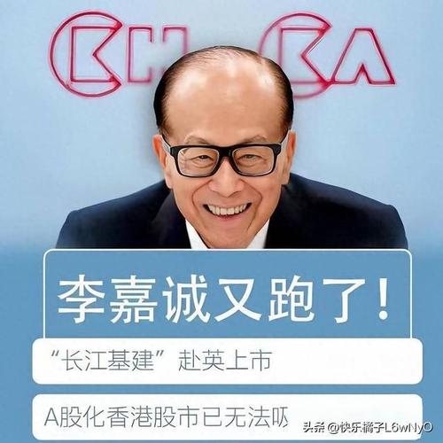 停止交割！否則后果自負(fù)，李嘉城傻了