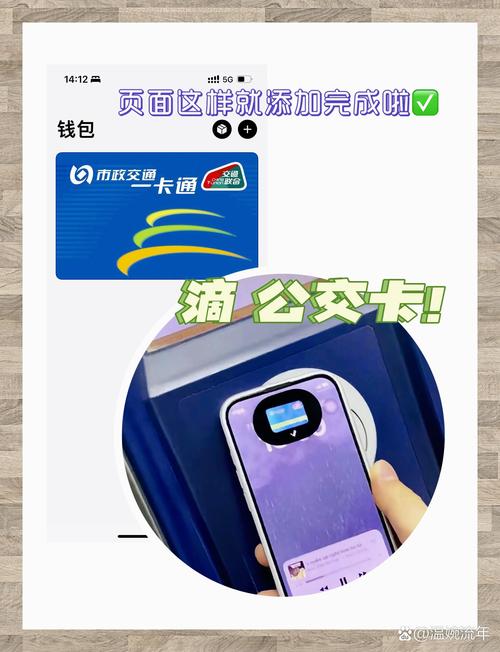 今起直接刷蘋果手機也可乘坐地鐵了！琴島通增加使用Apple Pay便民功能