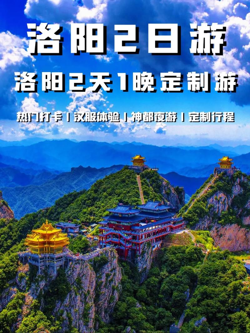 伊濱區(qū)2號(hào)線帶您一鍵解鎖“花?！甭尻?yáng) 洛陽(yáng)旅游