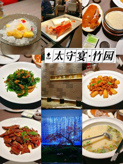 抱緊這份最全攻略，360°玩轉(zhuǎn)這場竹鄉(xiāng)名宴美食party