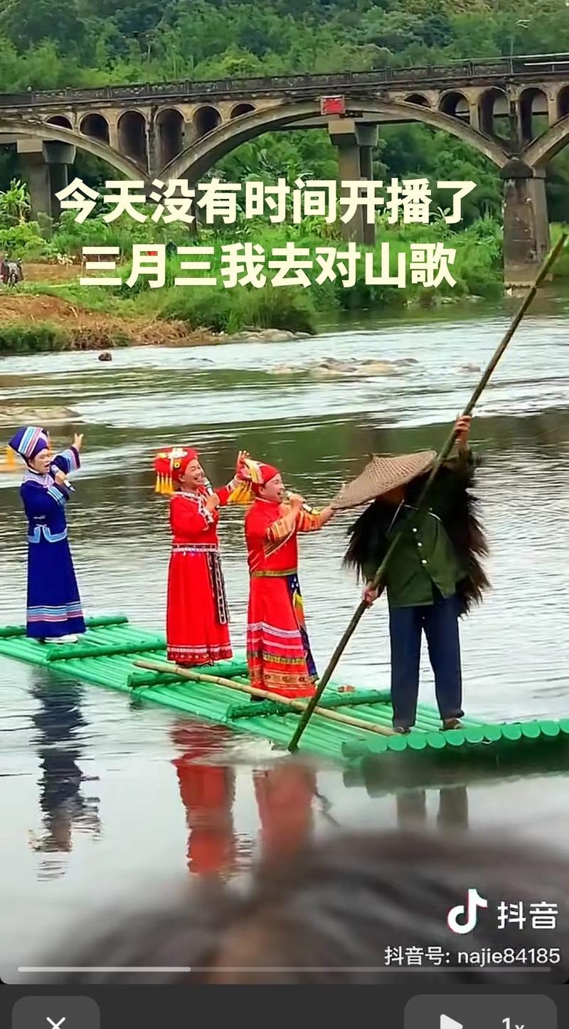 山歌激蕩跨國界，廣西“三月三”擂臺(tái)賽驚艷啟幕！