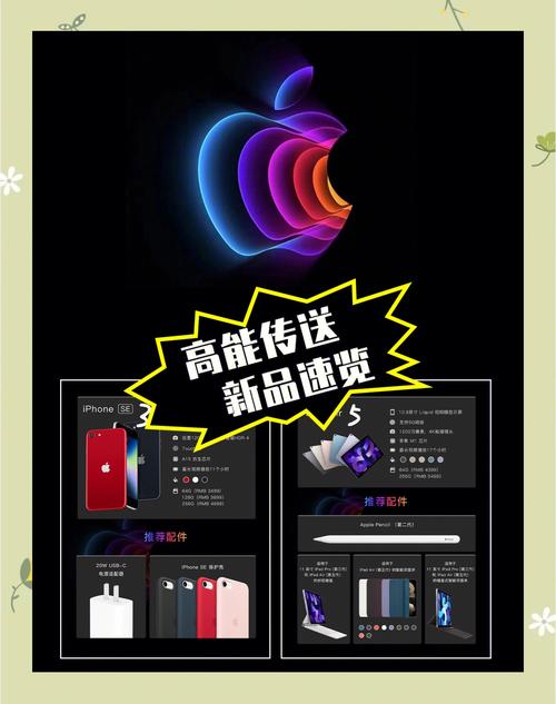 蘋果新配件即將發(fā)布，但除了貴毫無(wú)亮點(diǎn)