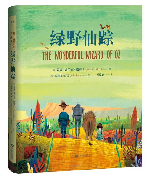舌尖上的“綠野仙蹤”來米易 一口吃掉整個春天！