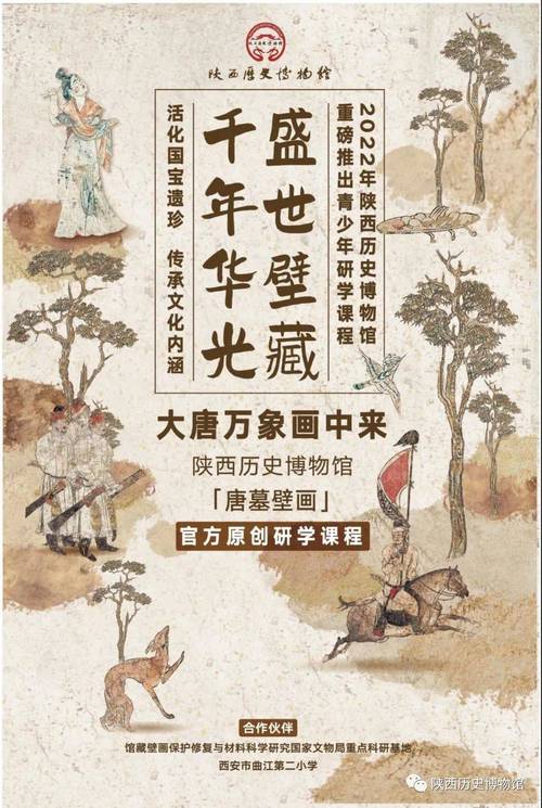 2025年3月31日 第58頁