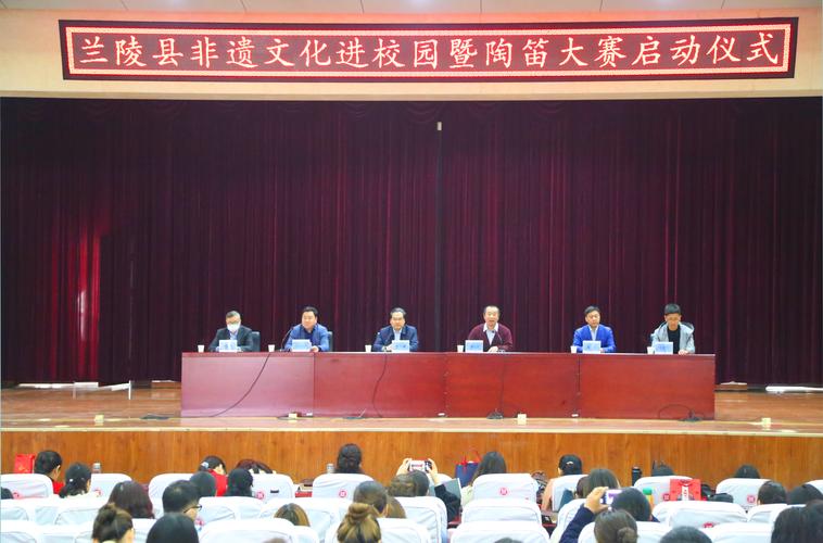 文化中國(guó)行｜評(píng)選結(jié)果公布！蘭陵縣這些文化達(dá)人、示范團(tuán)隊(duì)等入選