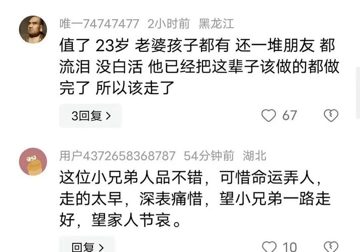 武漢一男子病逝，哥哥決定：找到弟弟離異后23年未聯(lián)系的女兒，赴鄭州交還2套房及存款！