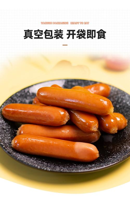 美食 第84頁