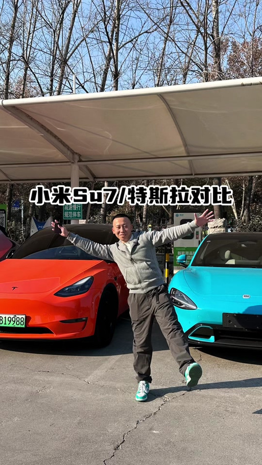 一臺(tái)白色小米SU7Ultra試駕車炸出半個(gè)公司的人，所有人都很興奮